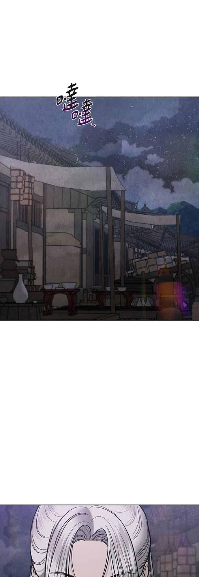 第44话 第45页