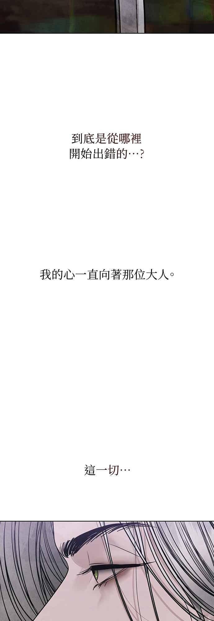 第44话 第47页