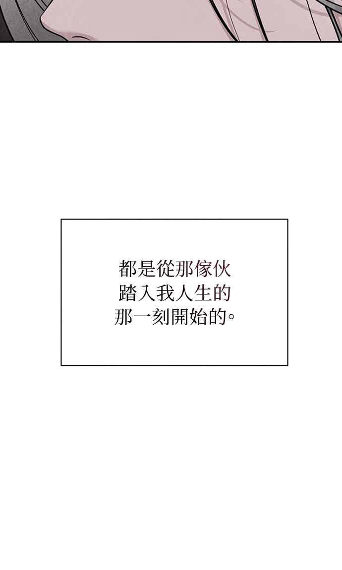 第44话 第48页