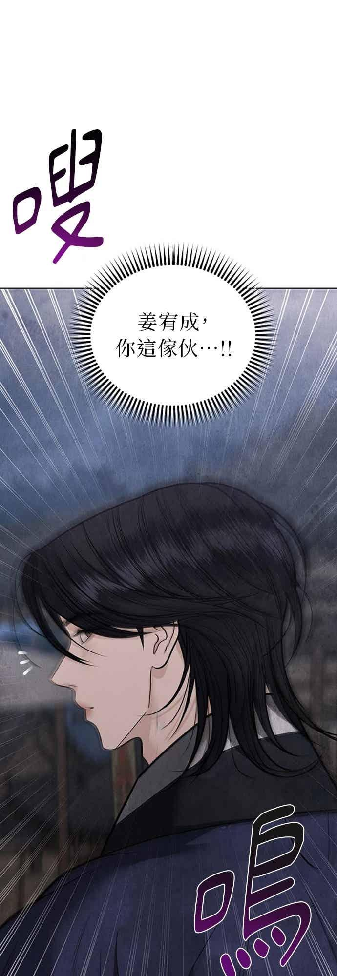 第44话 第50页