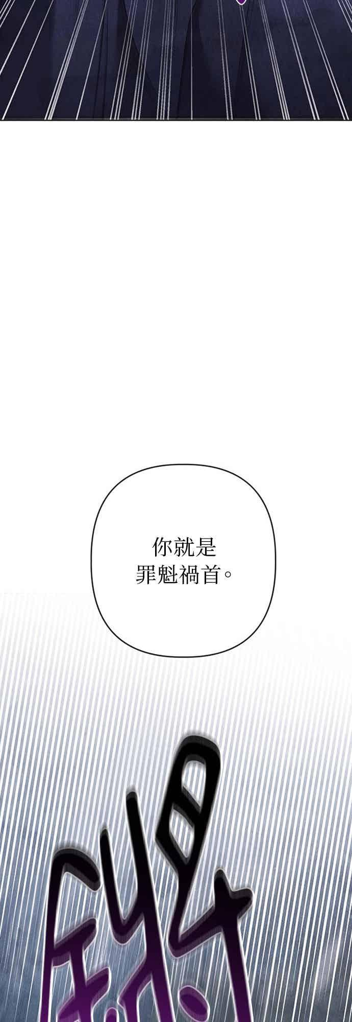 第44话 第51页