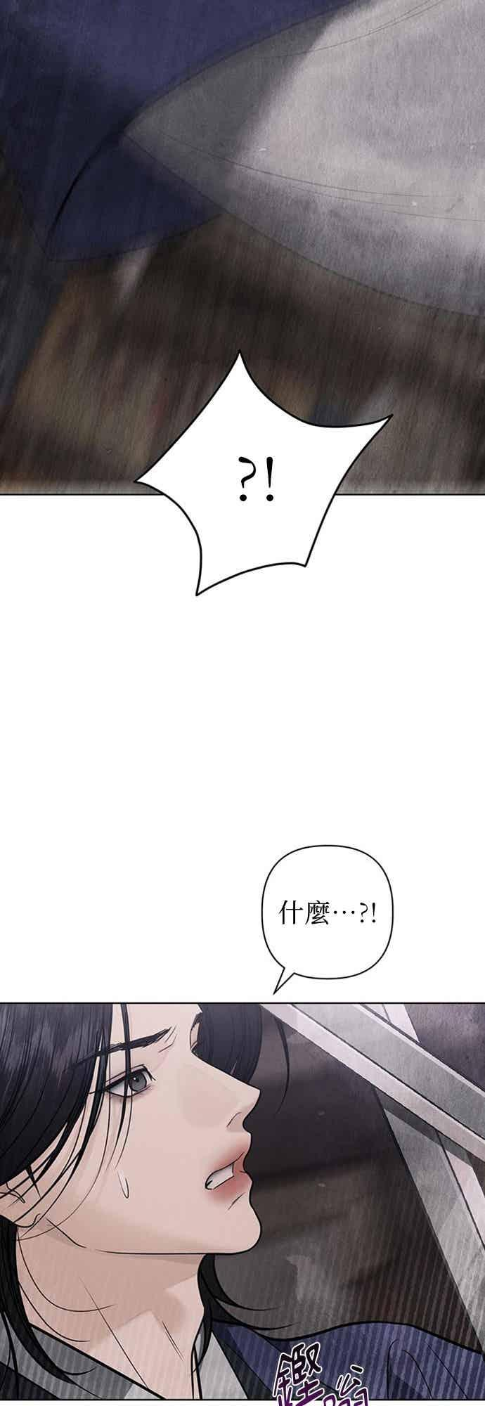 第44话 第53页