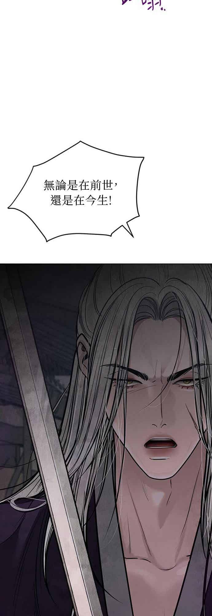 第44话 第54页