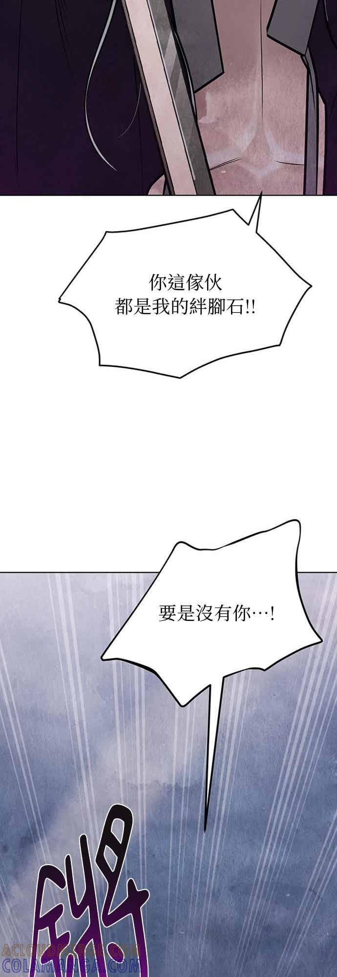 第44话 第55页