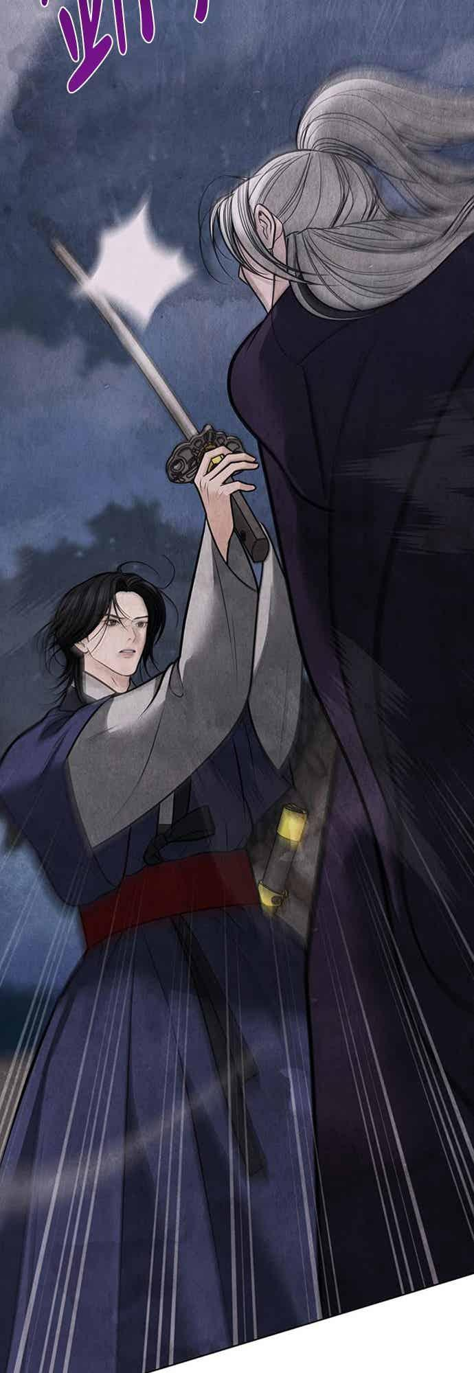 第44话 第56页
