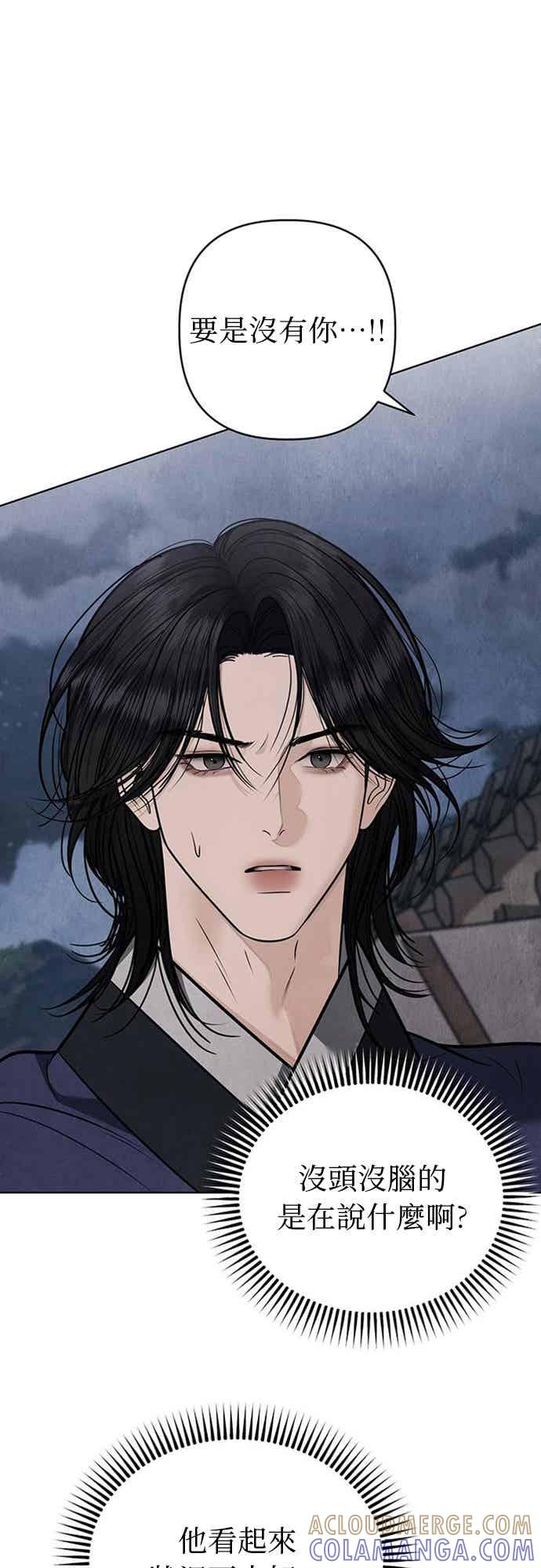 第44话 第58页