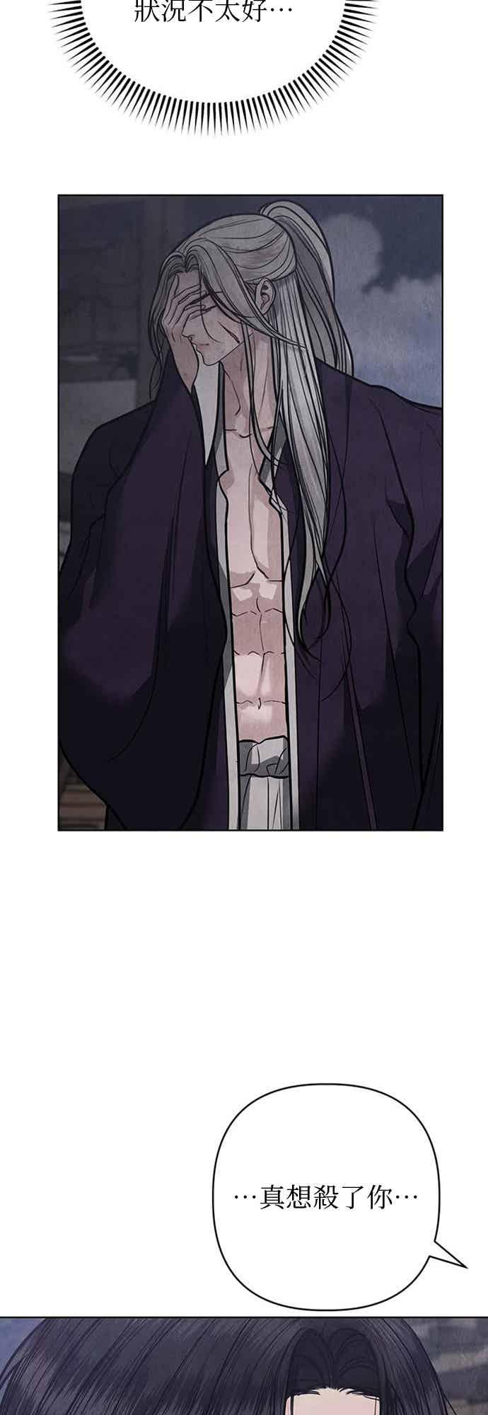 第44话 第59页