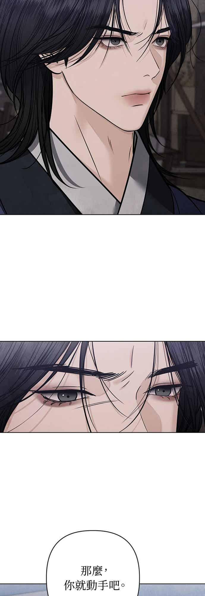 第44话 第60页