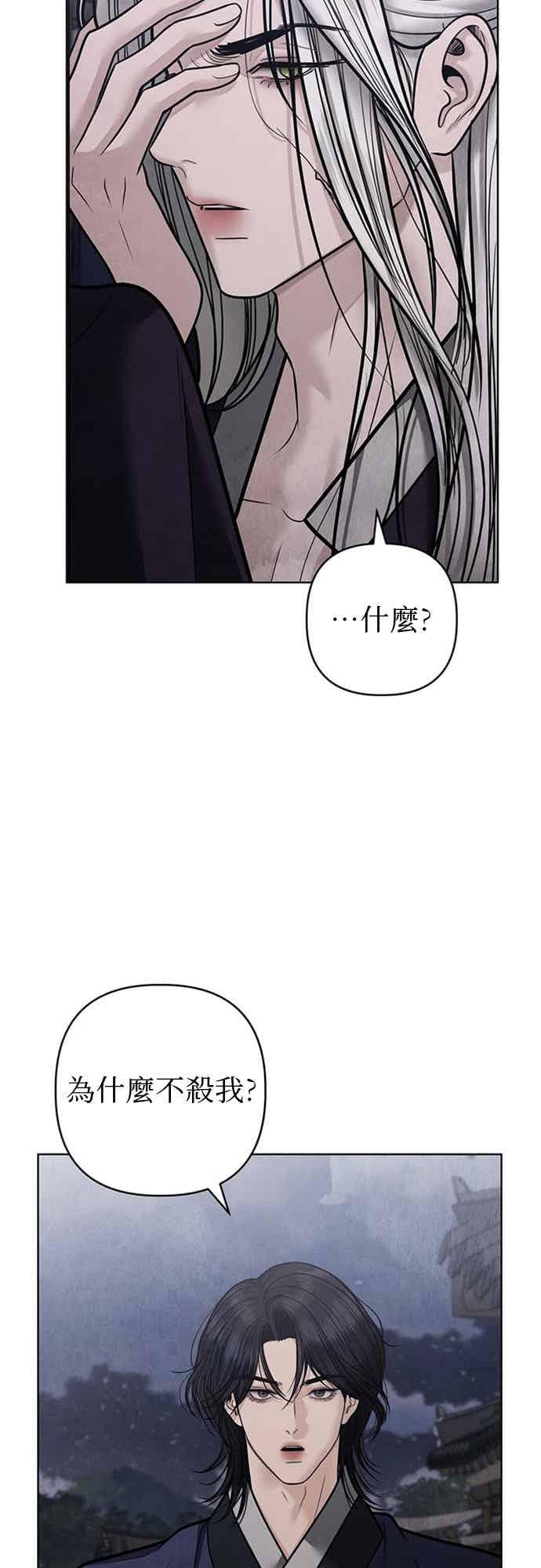 第44话 第62页