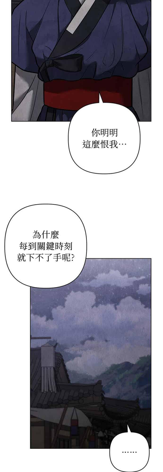 第44话 第63页