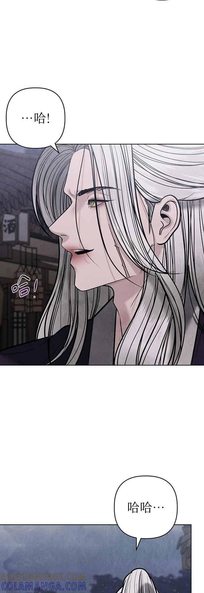 第44话 第64页
