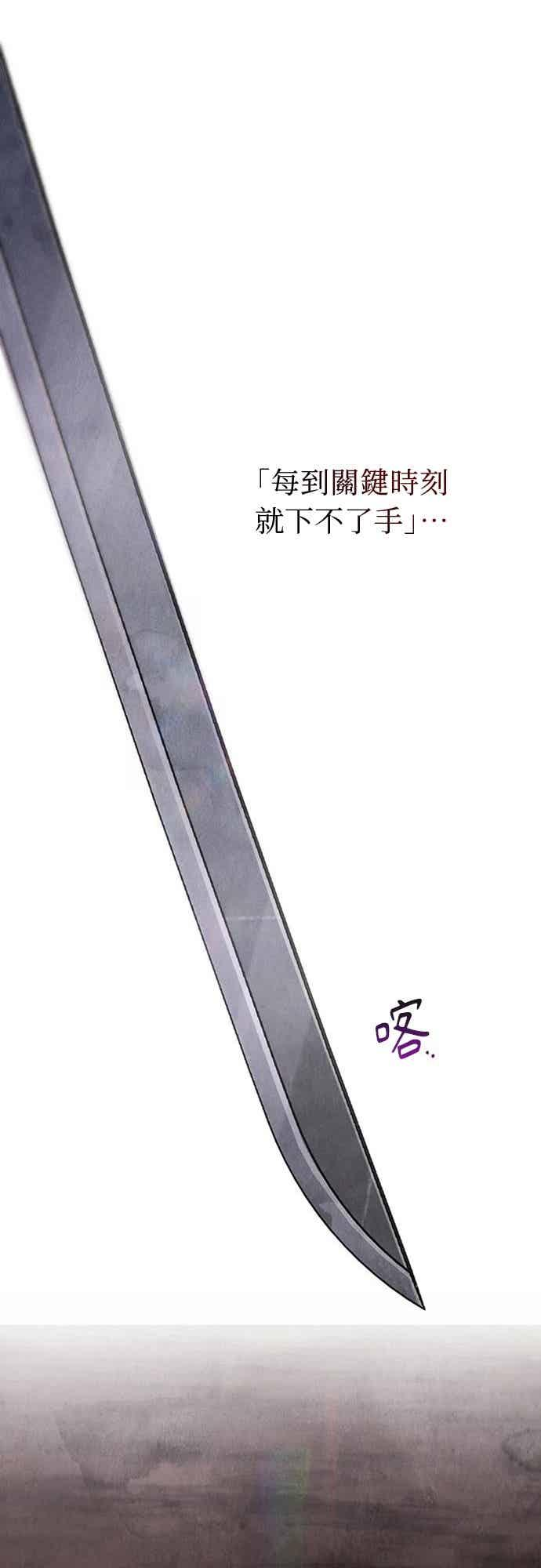 第44话 第66页