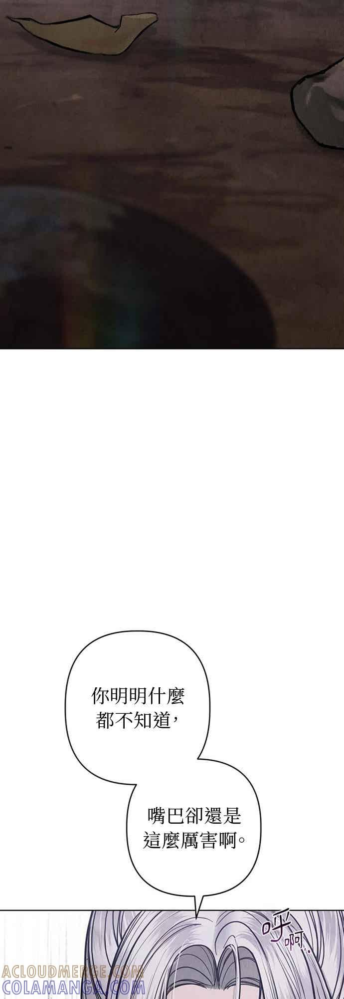第44话 第67页