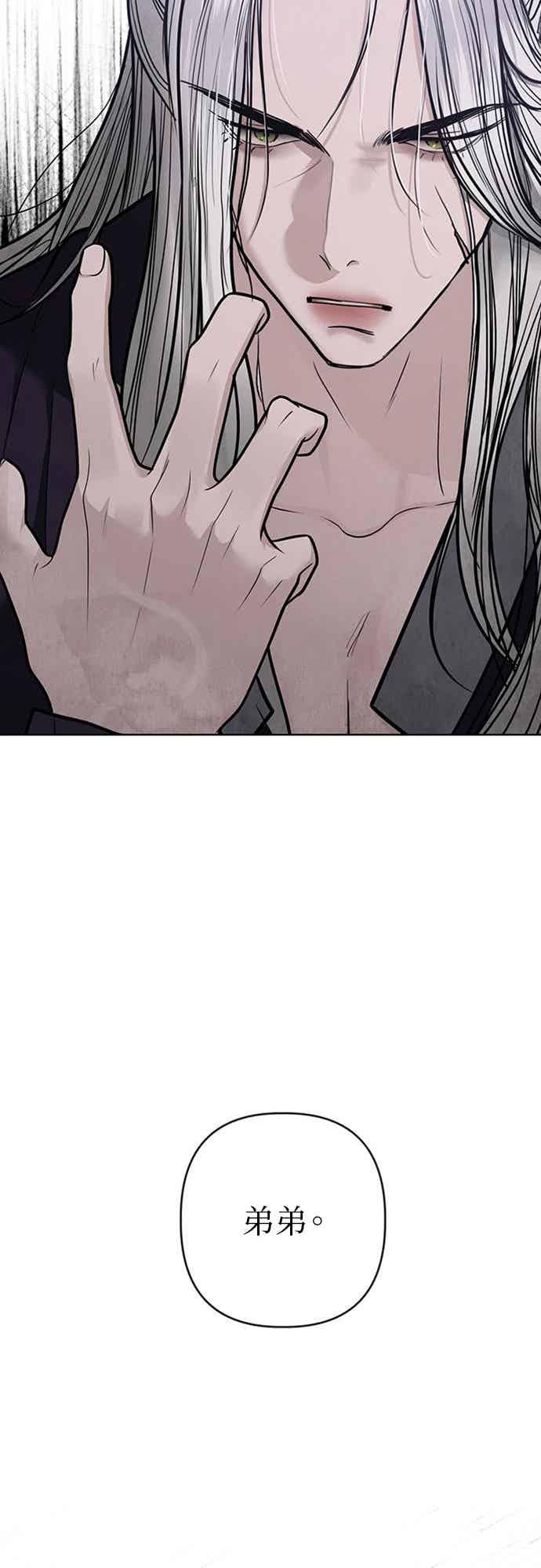 第44话 第68页