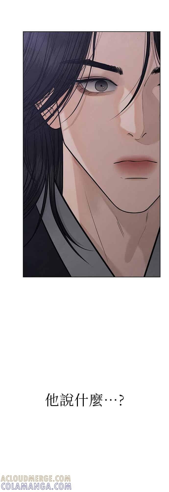 第44话 第70页