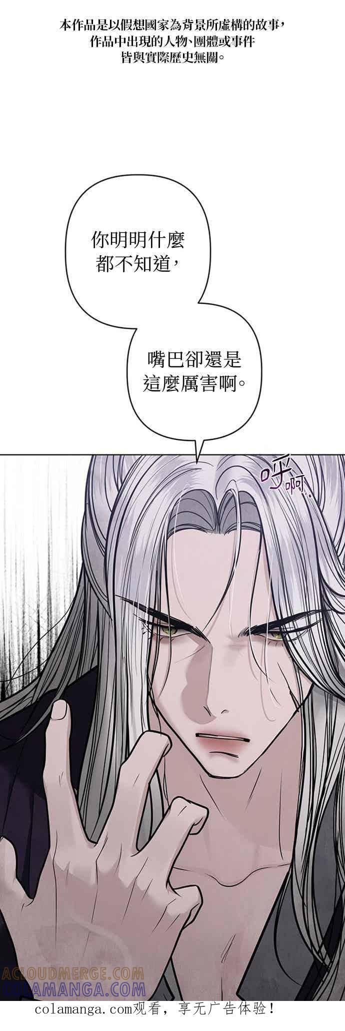 第45话 第1页