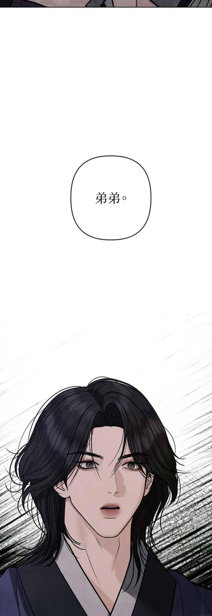 第45话 第2页