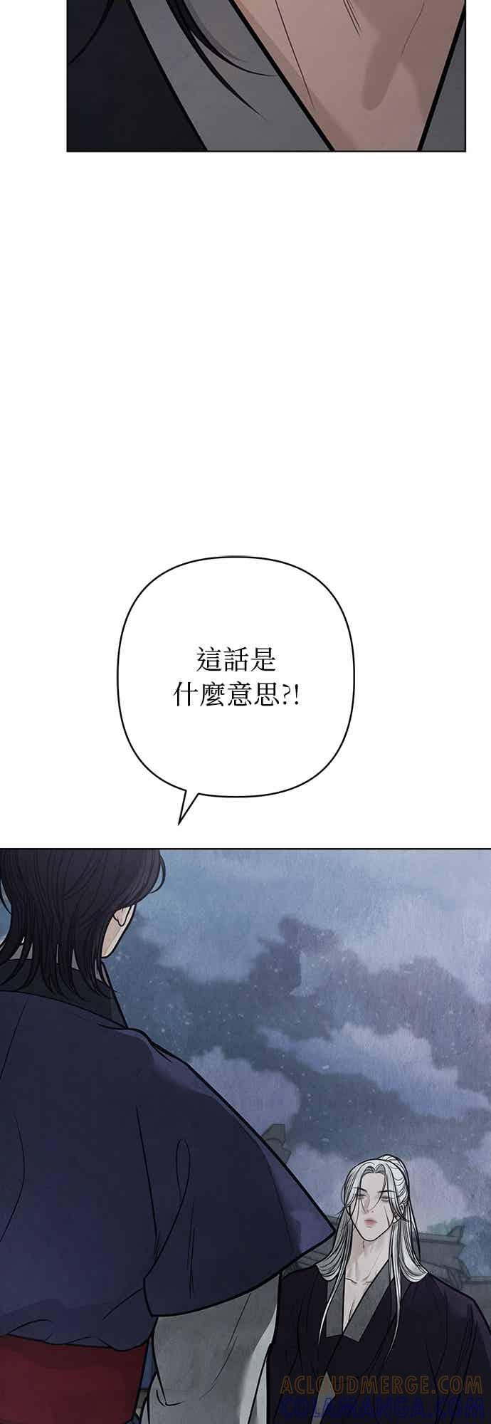 第45话 第4页