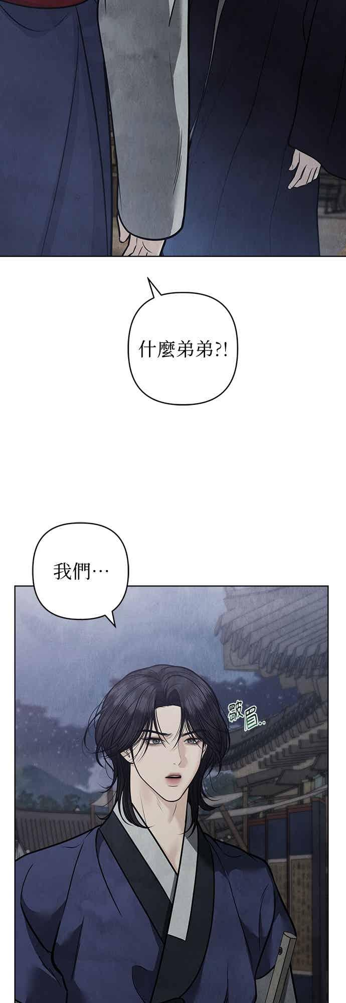 第45话 第5页