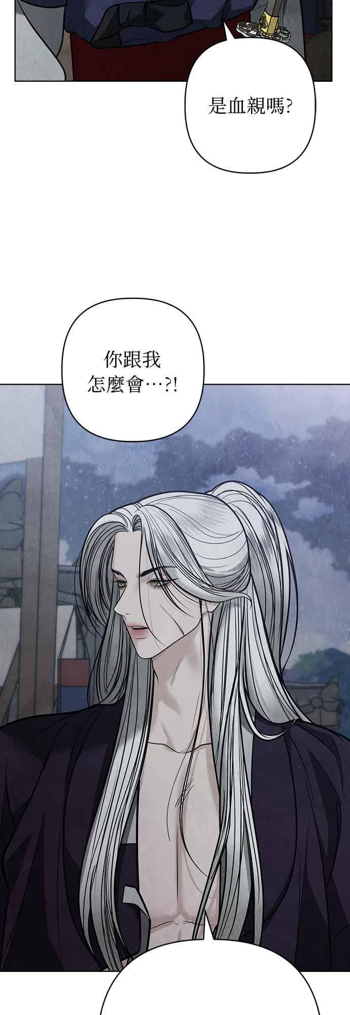 第45话 第6页
