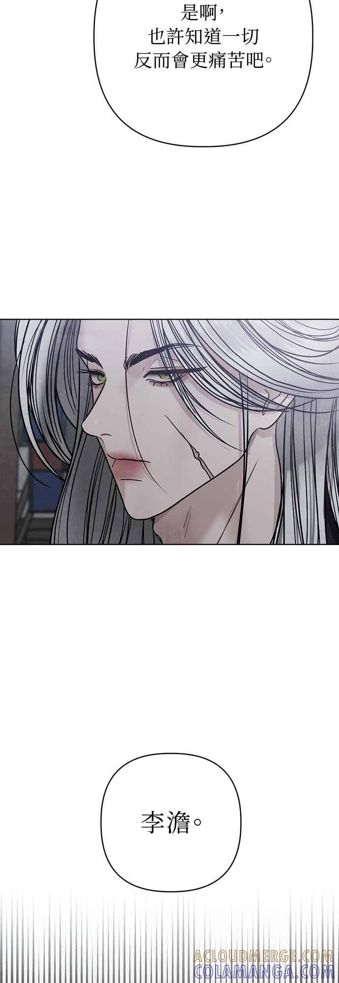 第45话 第7页