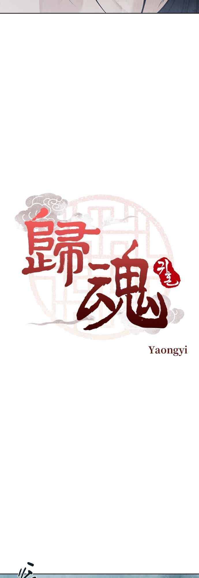 第45话 第9页