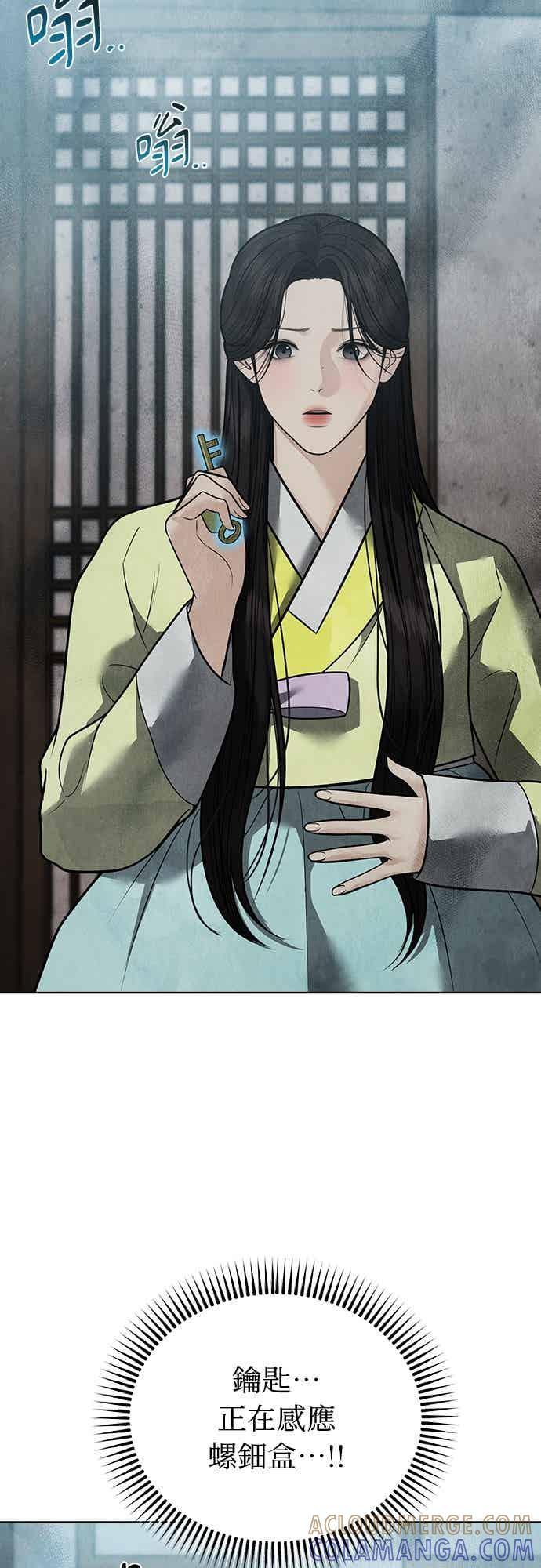 第45话 第10页