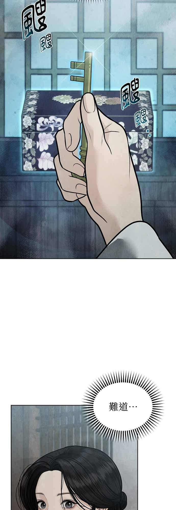 第45话 第11页