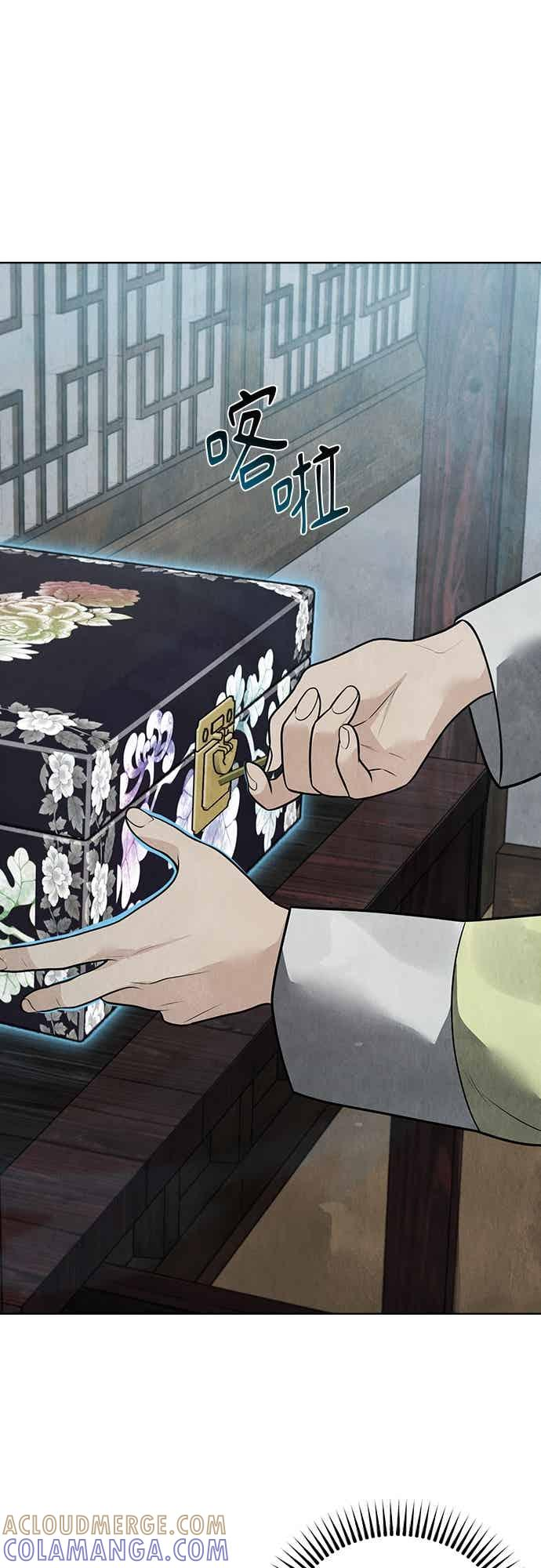 第45话 第13页