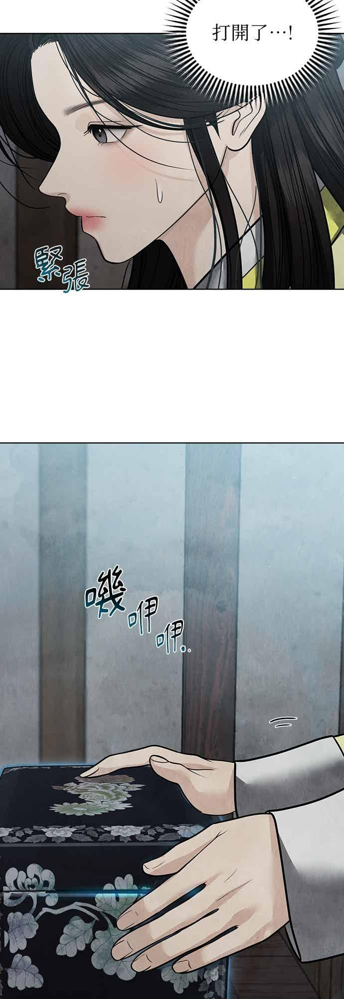 第45话 第14页