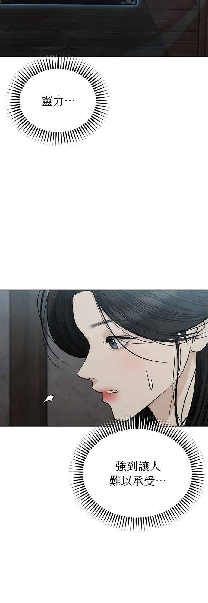 第45话 第15页