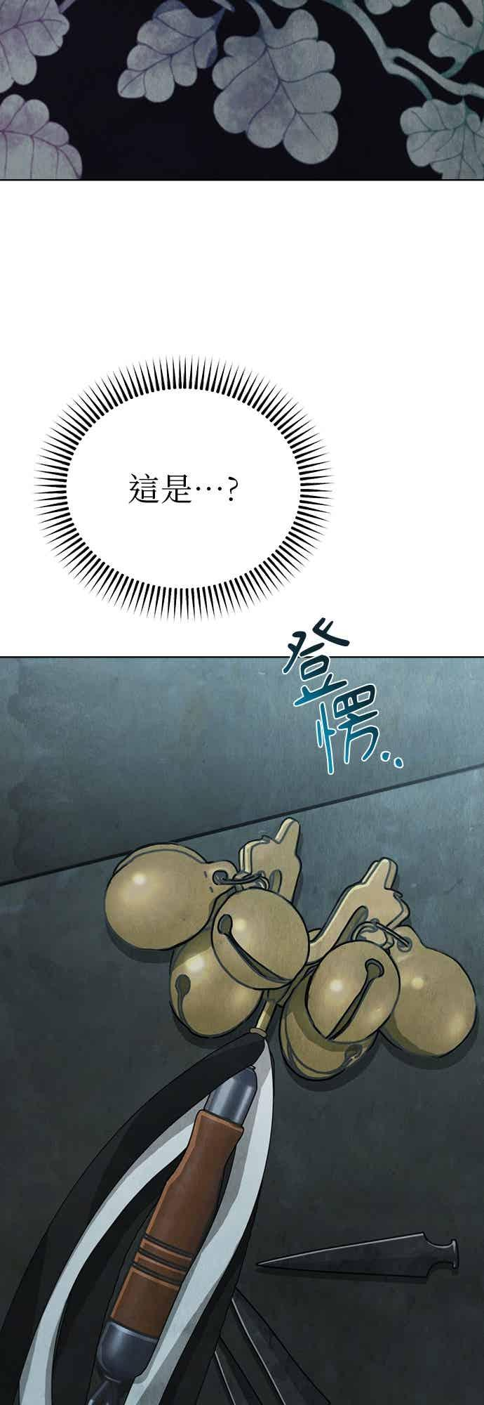 第45话 第18页