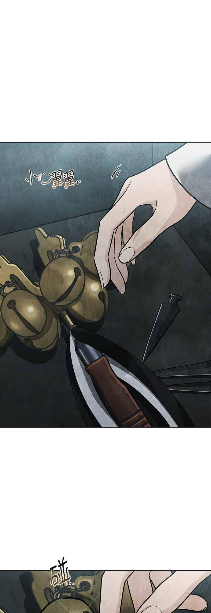 第45话 第21页