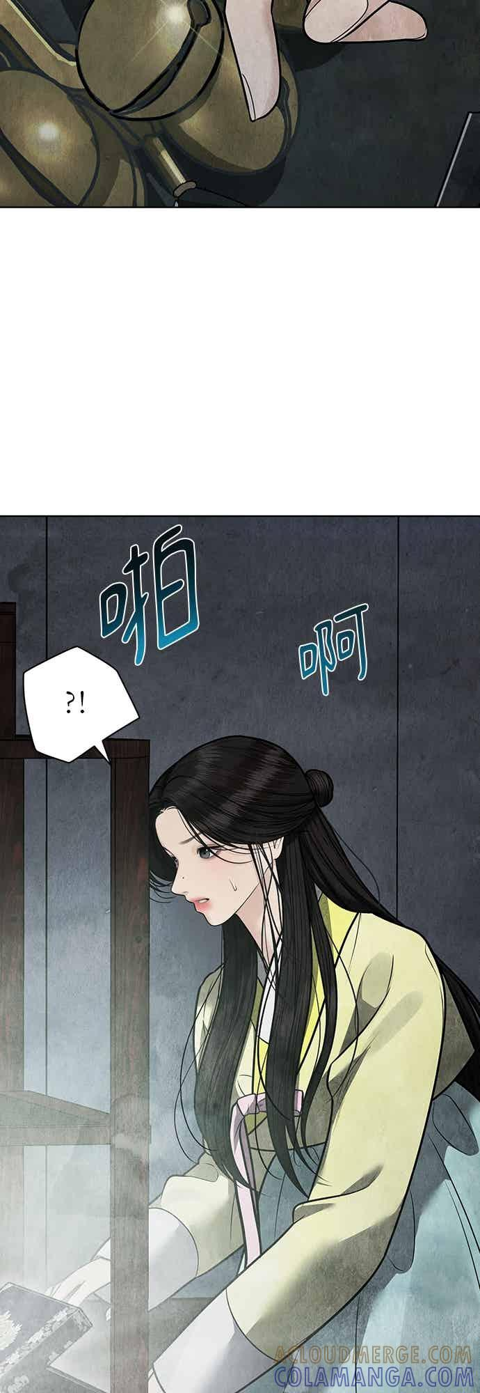 第45话 第22页