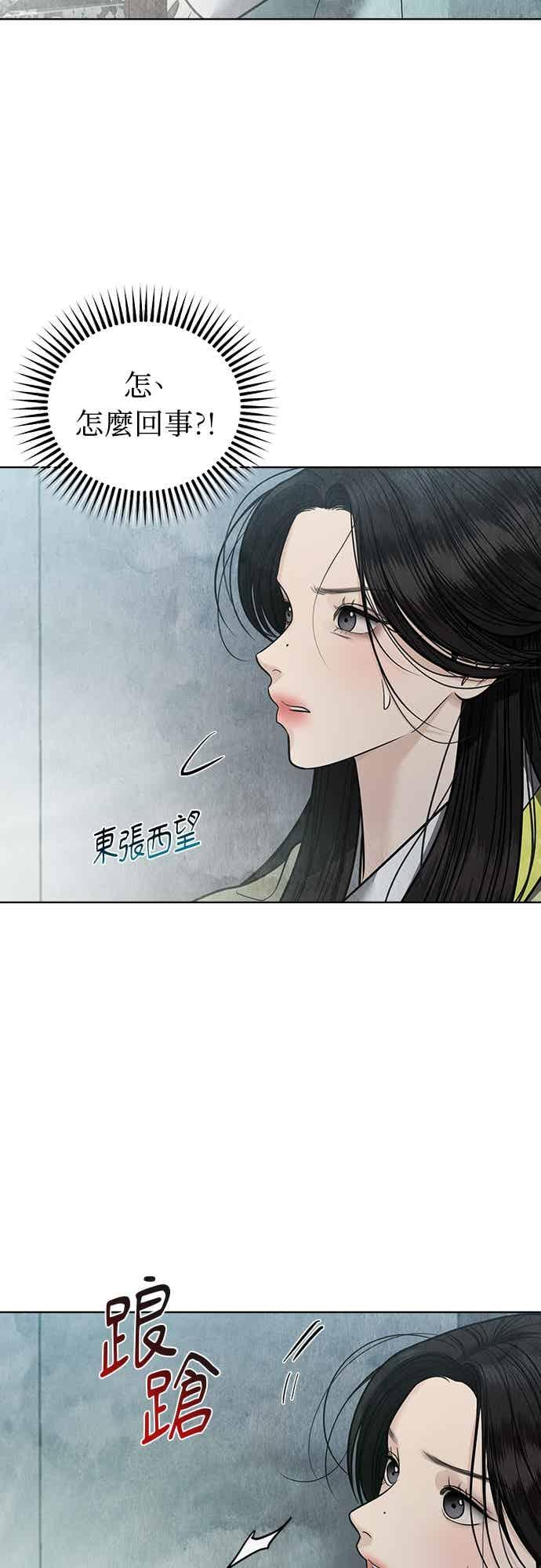 第45话 第23页