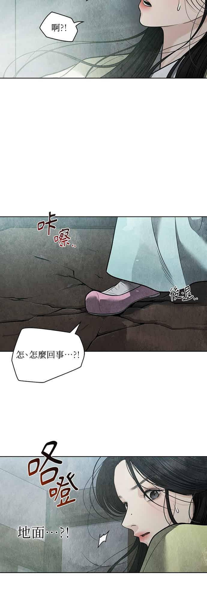 第45话 第24页