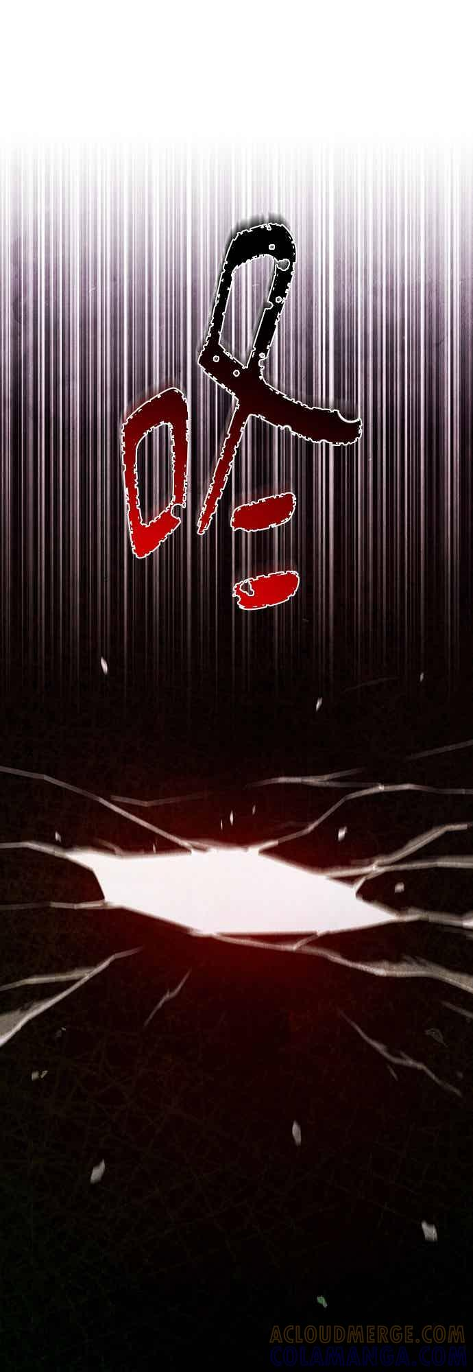 第45话 第25页