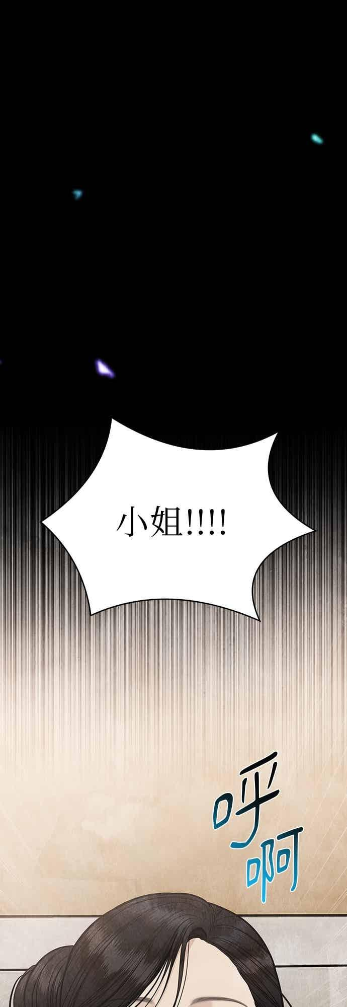 第45话 第29页