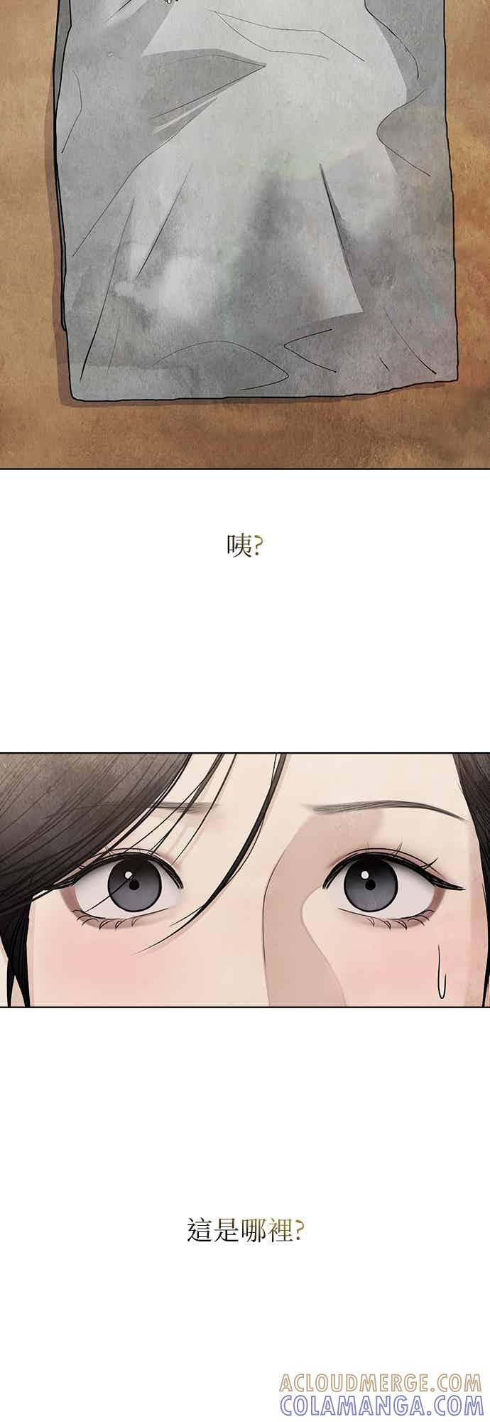 第45话 第31页