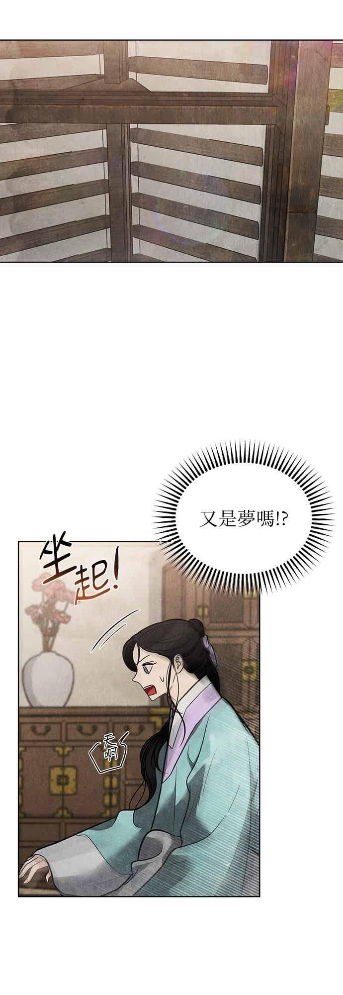 第45话 第32页
