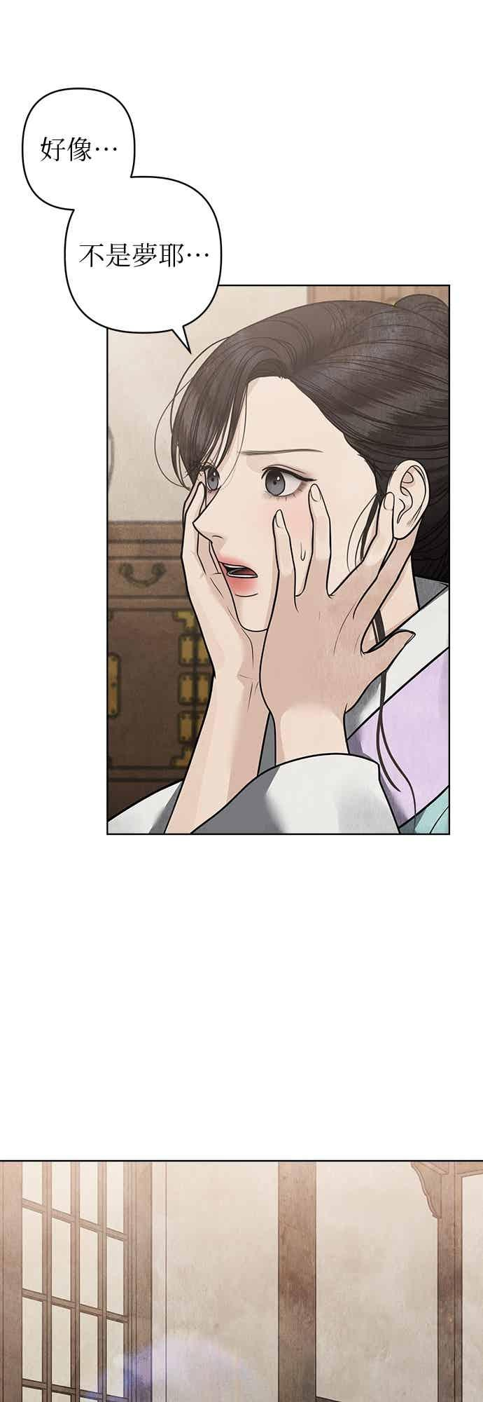 第45话 第33页