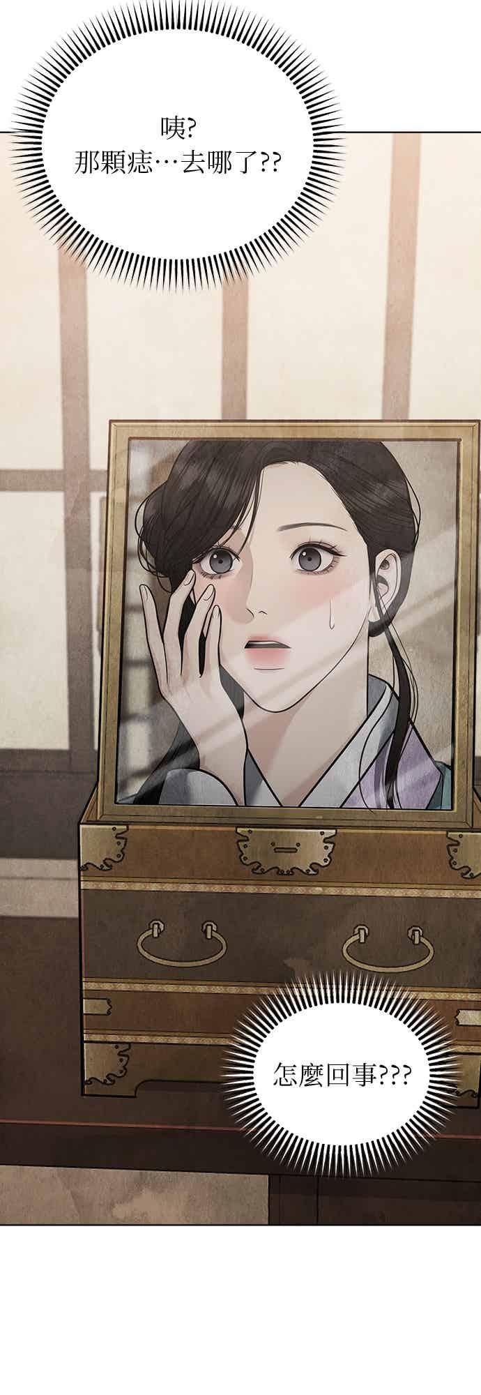 第45话 第35页