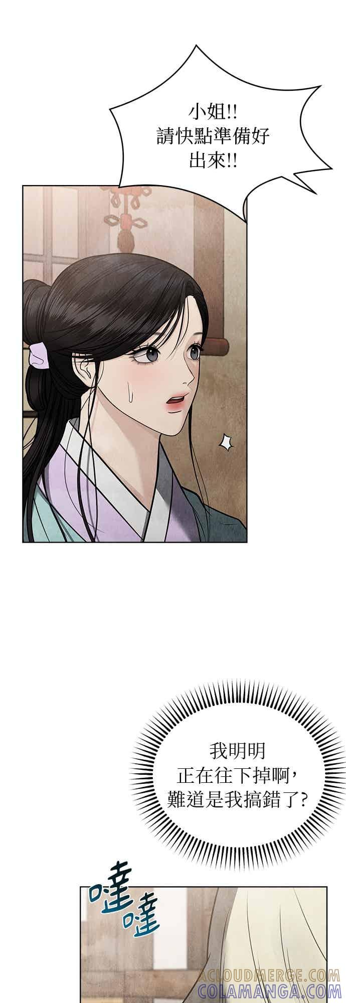 第45话 第37页