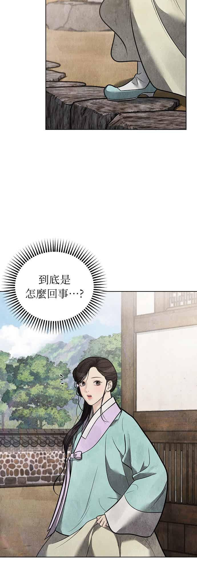 第45话 第38页