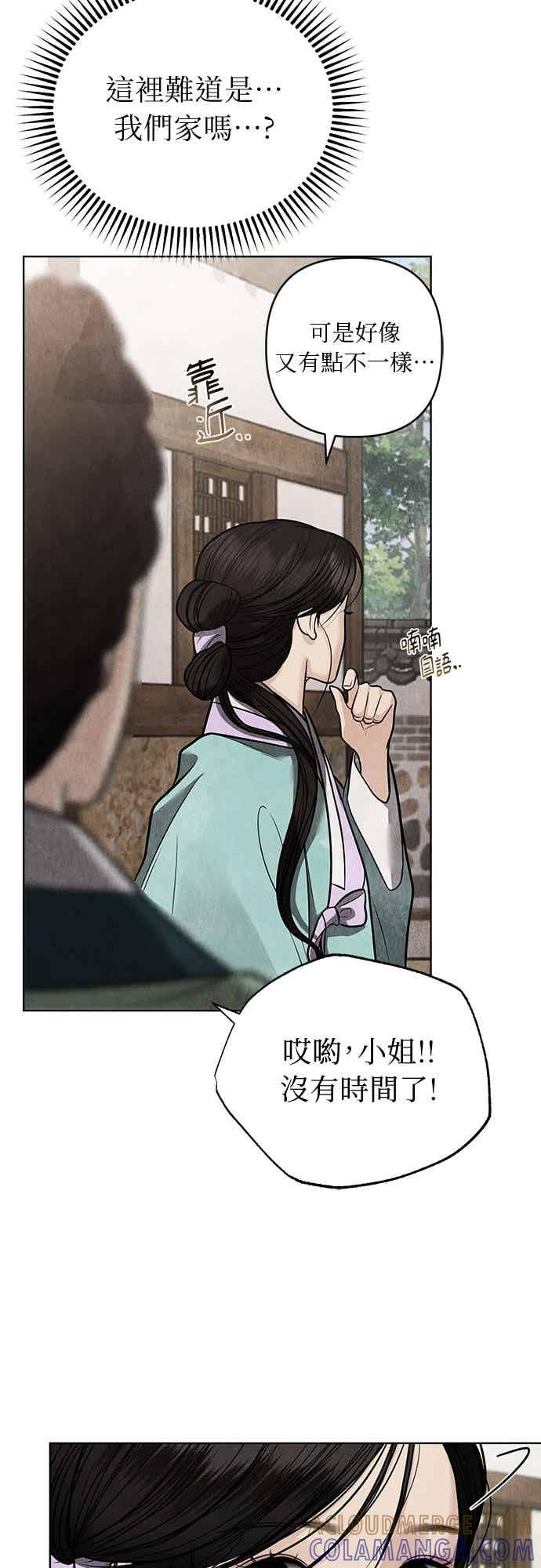 第45话 第40页