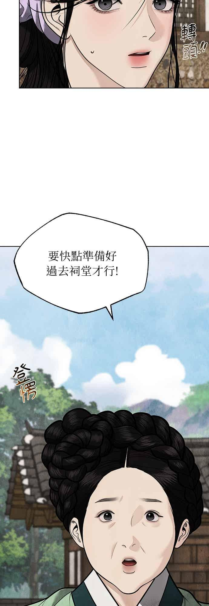 第45话 第41页