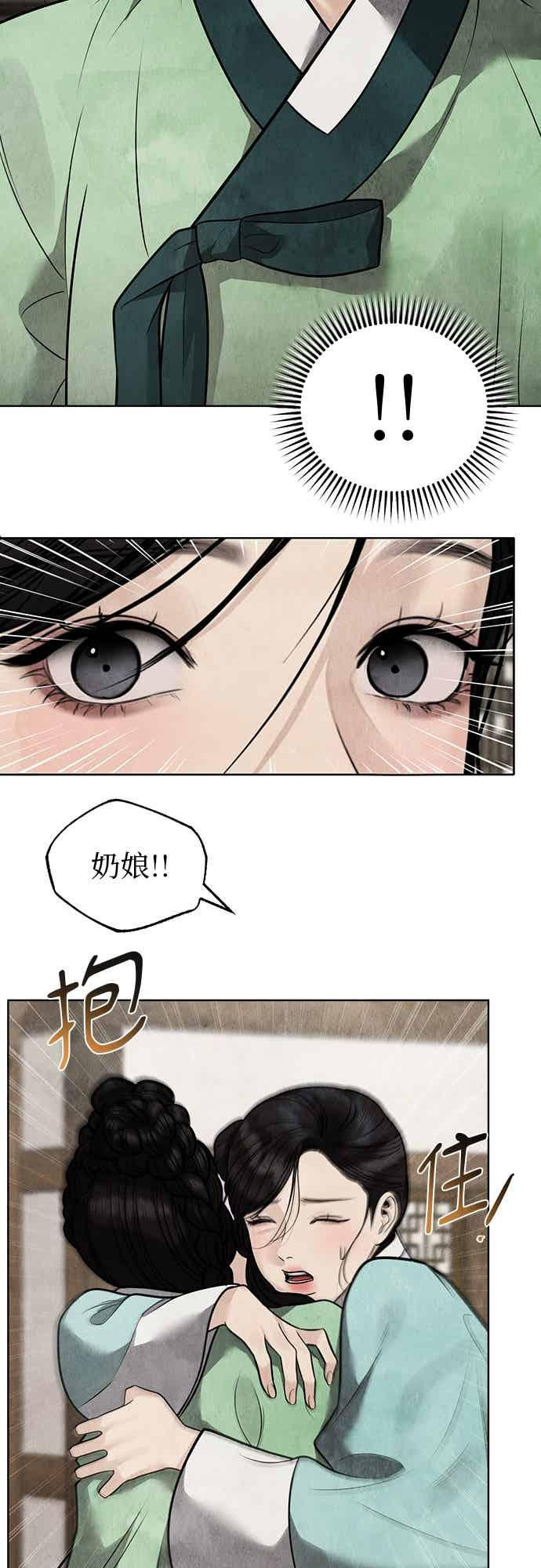 第45话 第42页
