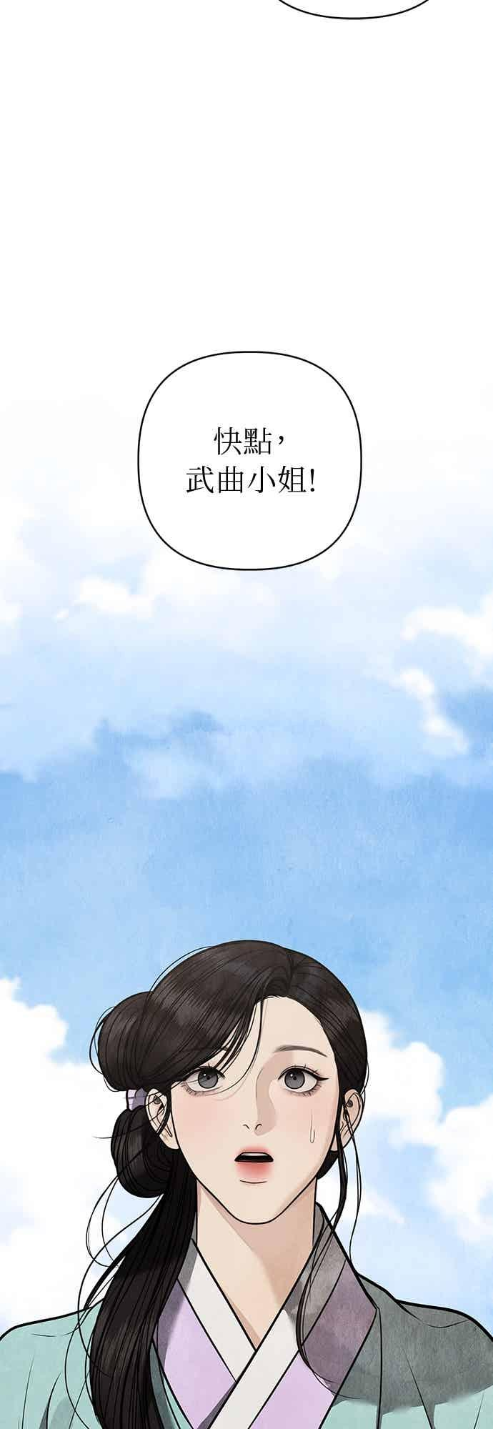 第45话 第45页