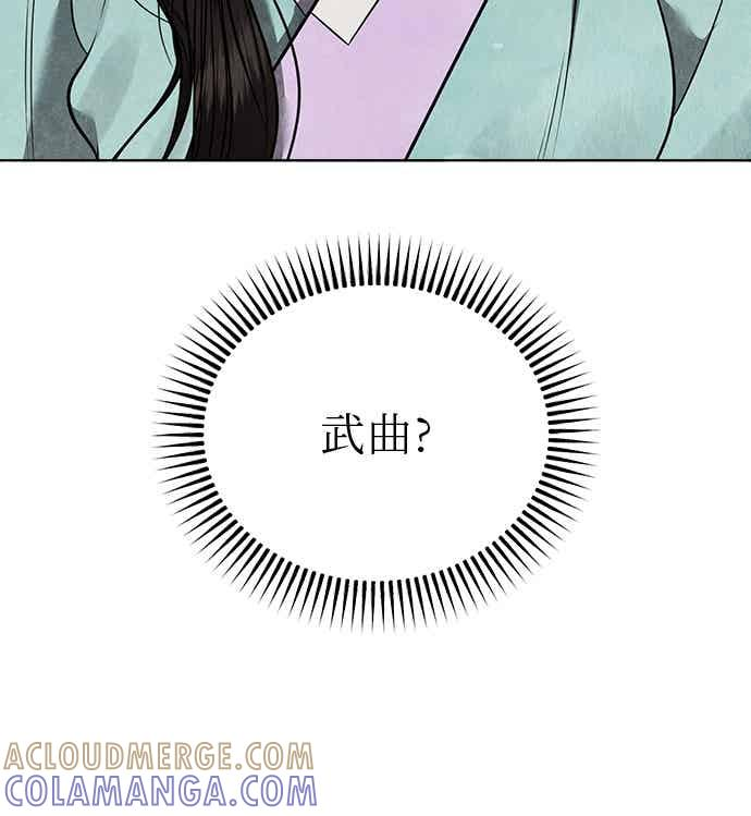第45话 第46页