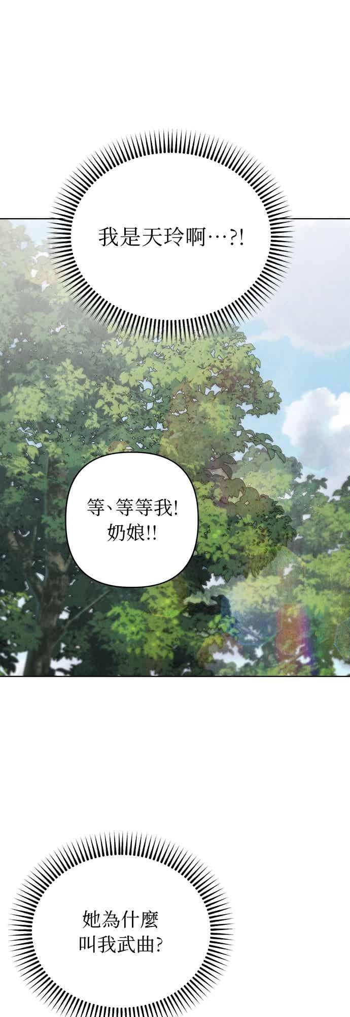 第45话 第47页